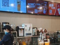 -CoCo都可(合生汇店)