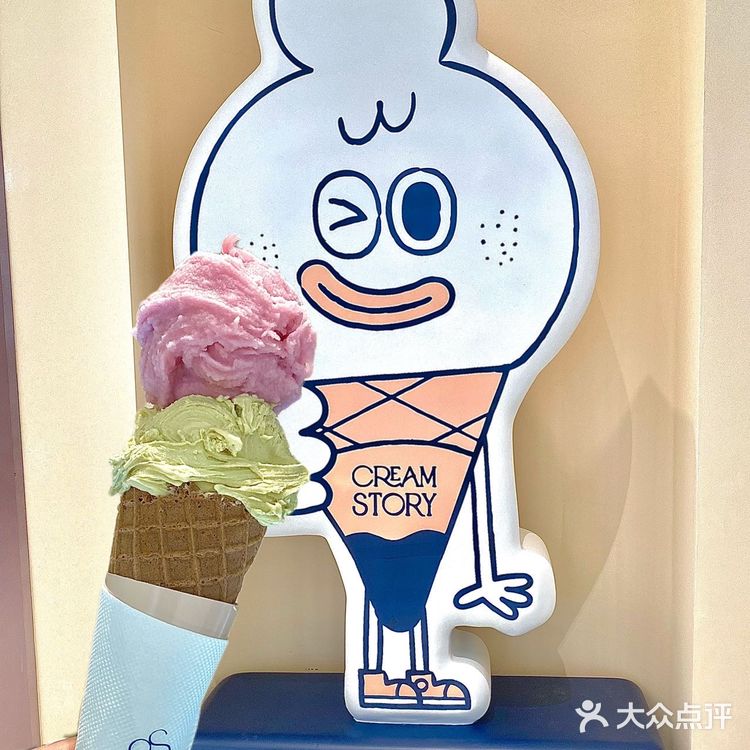 成都首家|🍦Cream story可丽牧意大利手工冰淇淋‼️