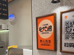 -野人先生现做冰淇淋(北京环宇荟店)