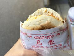-老马家马蓉蛋菜夹馍·腊牛肉夹馍(回民街店)