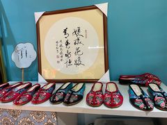 -湖南雨花非遗馆