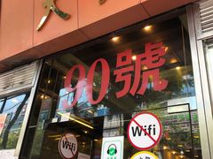 -大哥餐厅(西城花园店)