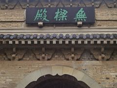 -灵谷景区
