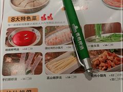 -小龙坎老火锅(金柏林店)