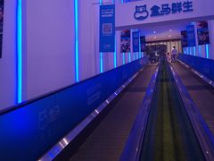 -盒马鲜生(联投广场店)