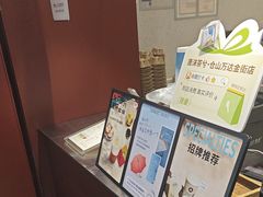 -唐沫茶兮(仓山万达金街店)