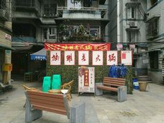 -独雅老火锅(原宏声巷店)