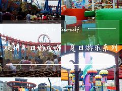 -杭州浪浪浪水公园