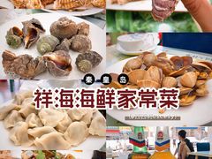 -聚德福海鲜家常菜(刘庄店)