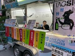 -苏州河梦清园环保主题公园