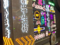 -UH祐禾(光谷世界城店)