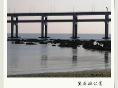 -黑石礁公园