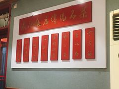 -春江饭店(共青团路总店)
