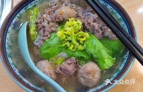 Beef Ball Noodle Soup