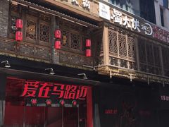 -蜀大侠火锅(寰球文化地标·总府店)