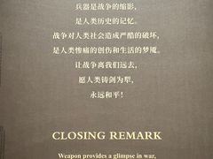 -徐州博物馆