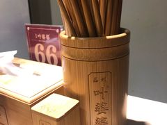 -嘉州叶婆婆钵钵鸡(建设路店)