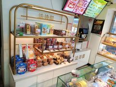 -法诗甜蛋糕店(皇姑大润发店)