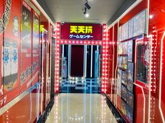 -天天玩X秋葉原日系动漫游戏中心