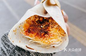 Pancake Wrapped Chicken Cutlet