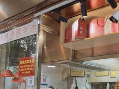 -杨震卤菜旗舰店