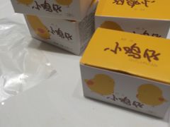 -好利来(欧尚广场店)