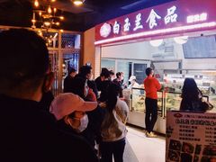 -白玉兰食品(甜云店)