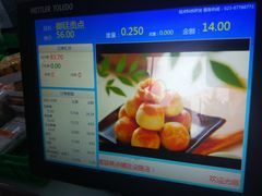 -宫廷糕点铺(建设路店)