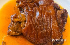 Chen's First-Class Pig's Trotter