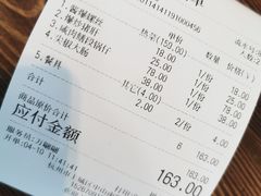 -兰边碗(鼓楼店)