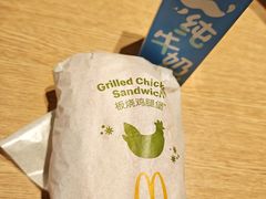 -麦当劳(农光里店)