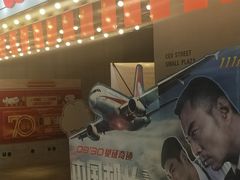 -CGV影城(黄河道ScreenX店)