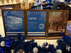 -CHARLIETOWN红茶公司(南京万象天地店)