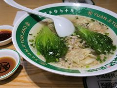 -袁记云饺(南门口店)