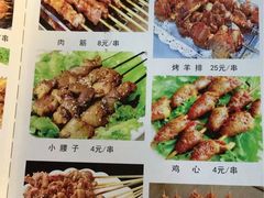 菜单-伊隆斋(什刹海店)