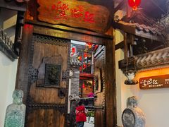 -慢丽江·云南野生菌土鸡锅(西山店)