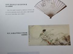 -福建博物院