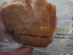 -味多美蛋糕(回龙观东大街店)