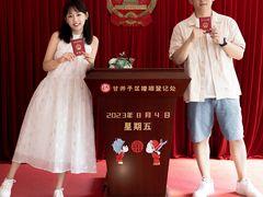 -甘井子区婚姻登记处