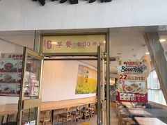 -和合谷(百荣店)