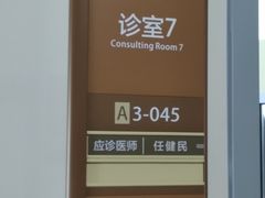 -天津医科大学肿瘤医院(本部院区)