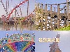 -上海欢乐谷