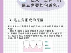 -团圆口腔·种植中心(锦江院区)