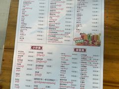 -金山锅贴店(金泉路店)