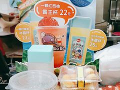 -85度C(北京陶然店)