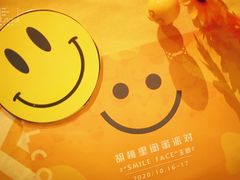 -胡桃里音乐酒馆(东区店)