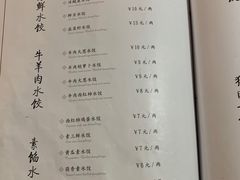 -金春禧(世茂国际广场店)