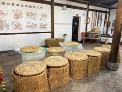 -中国黄酒博物馆