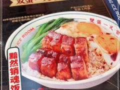 -文通冰室(北京路店)