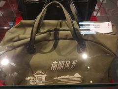 -长春市南湖公园